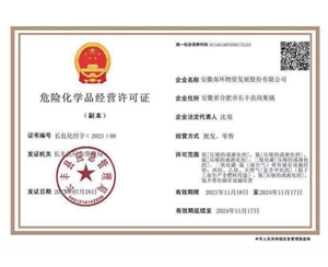 安徽工業(yè)氣體怎么樣？